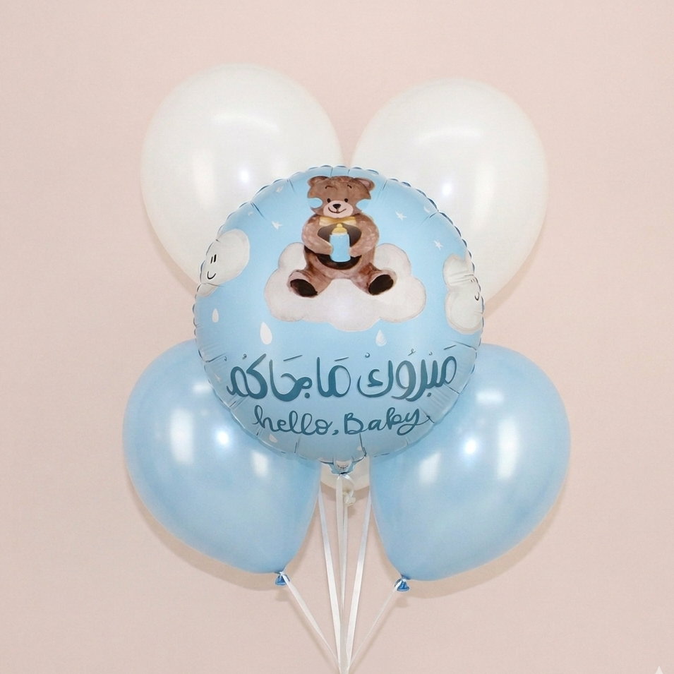 مبروك ماجاكم