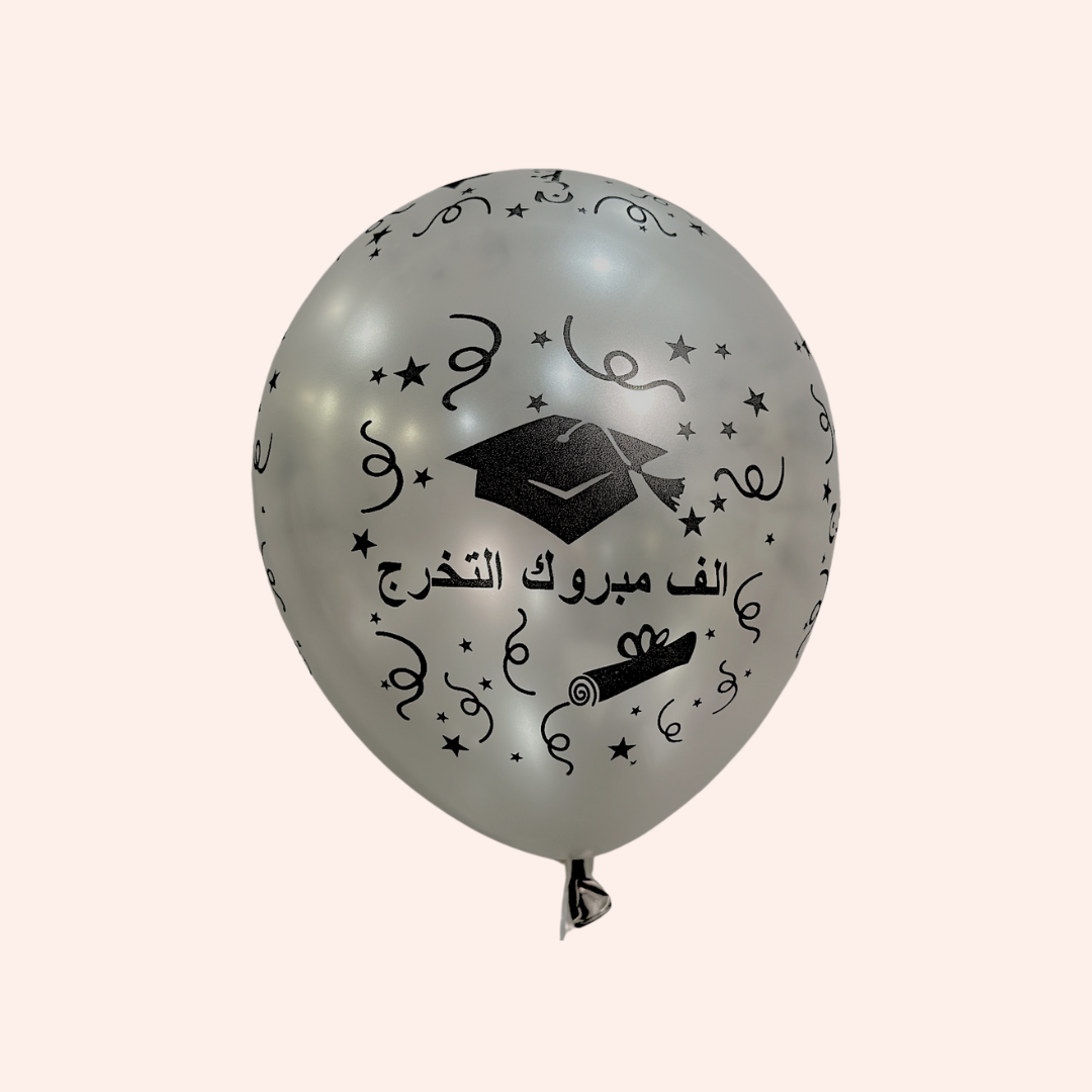 مبروك التخرج balloon