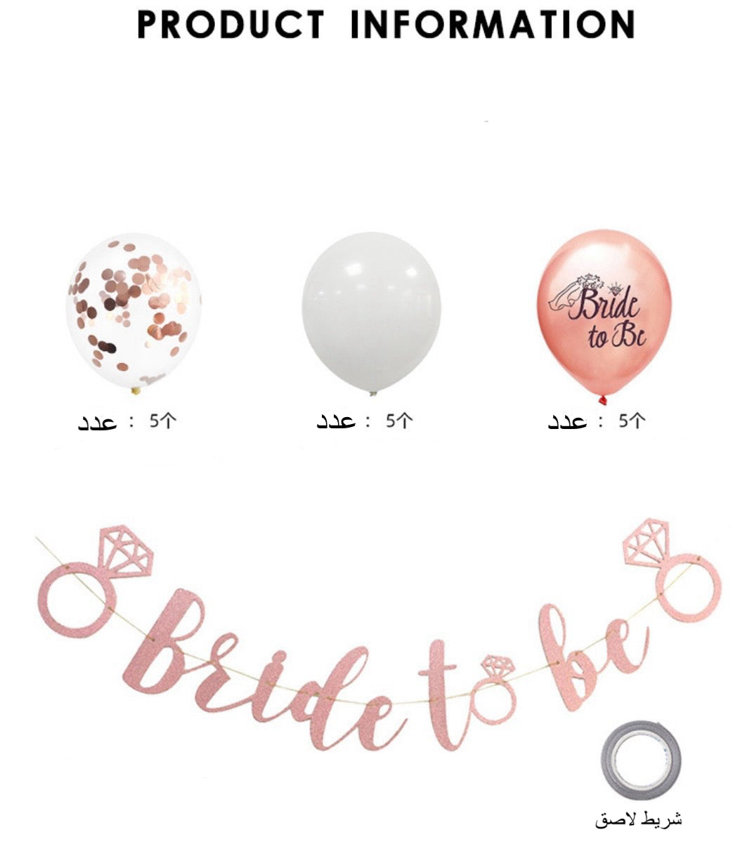Bride to be standard set