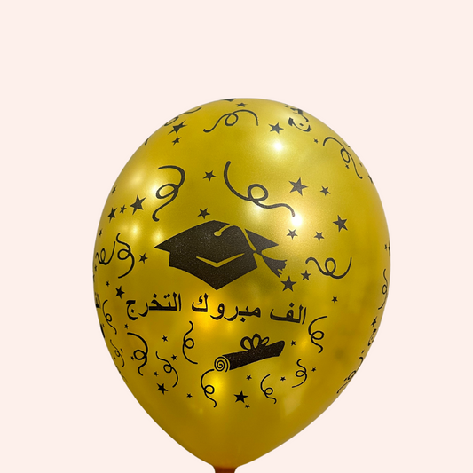 مبروك التخرج balloon