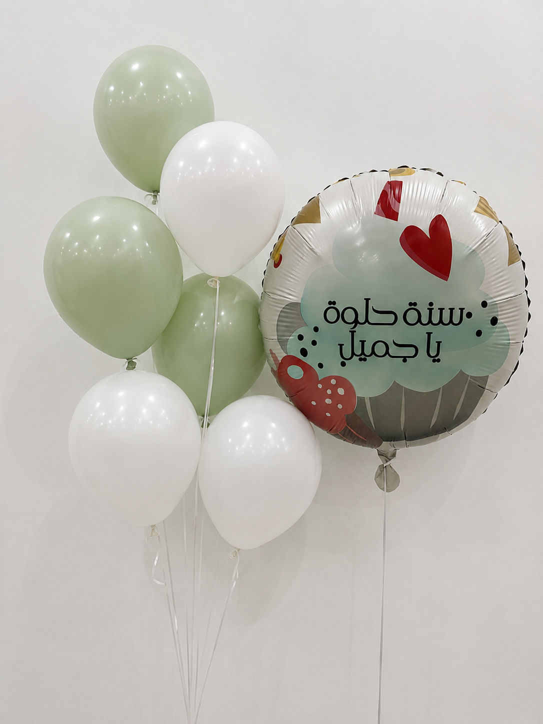 سنة حلوة ياجميل pack