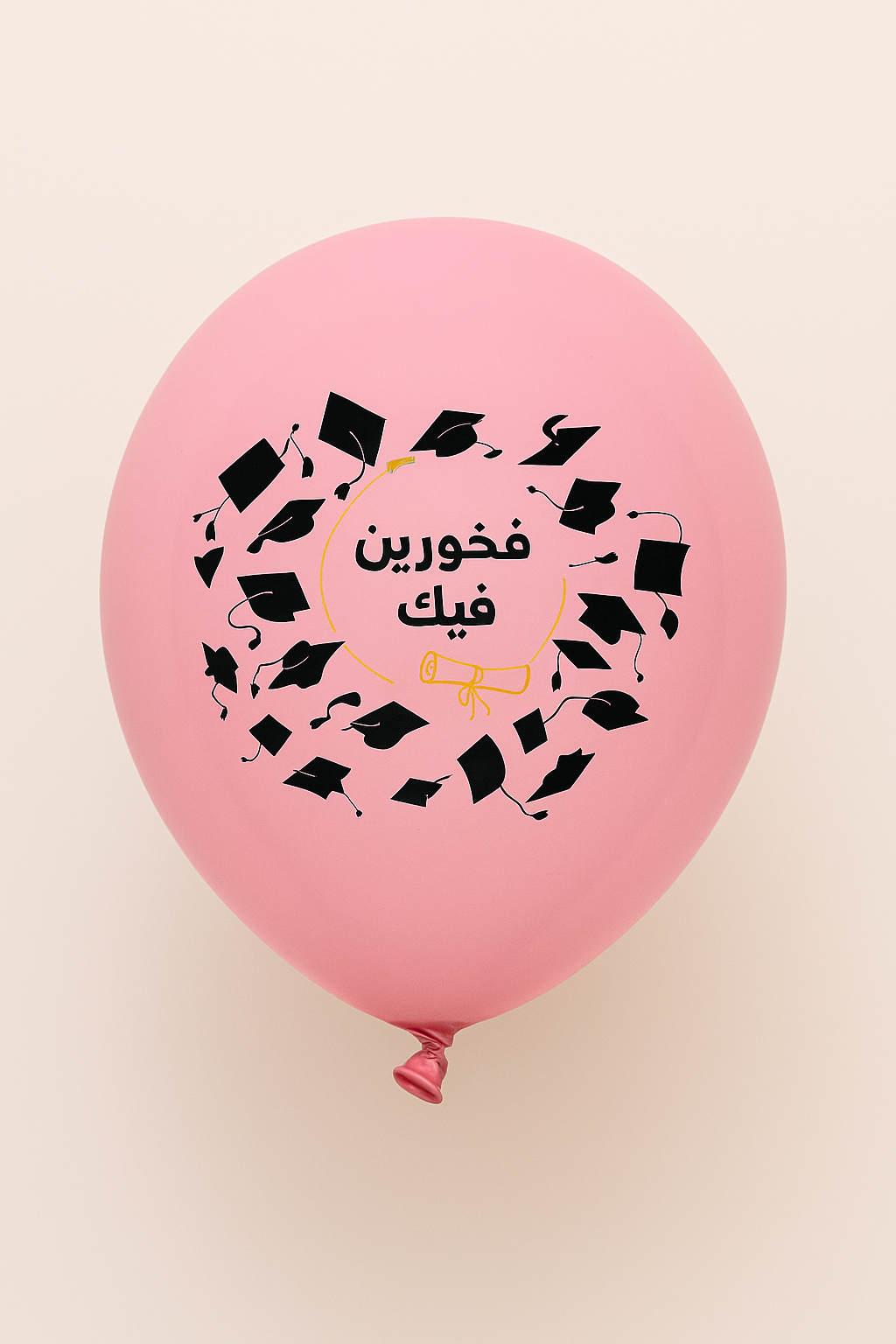 Balloon "🎓فخورين فيك"