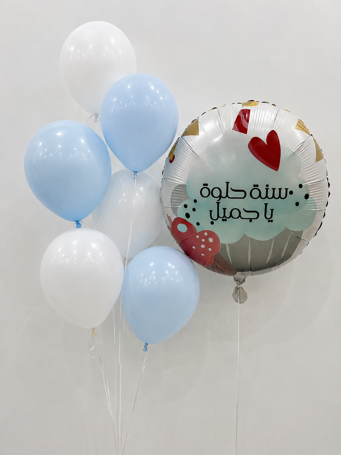 سنة حلوة ياجميل pack