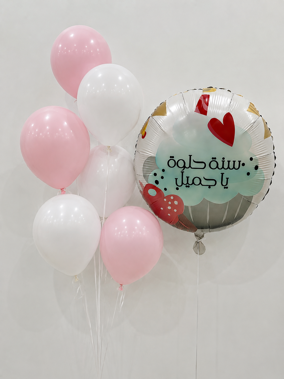 سنة حلوة ياجميل pack