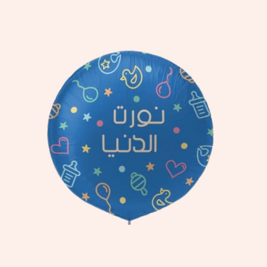 نورت الدنيا Balloon