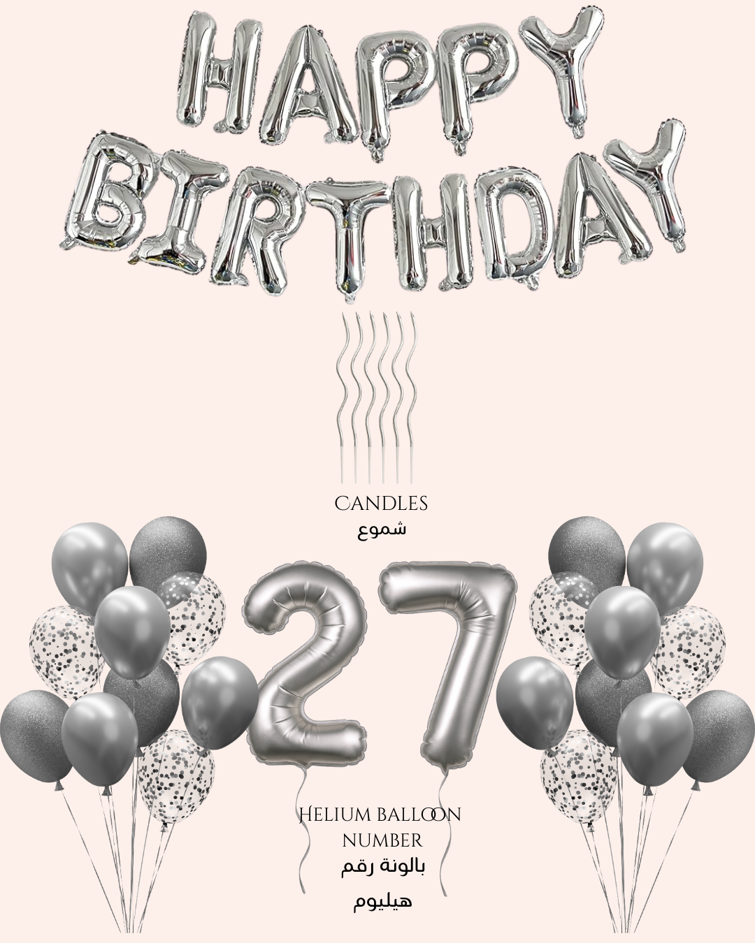 Perfect Birthday Pack (Chrome)