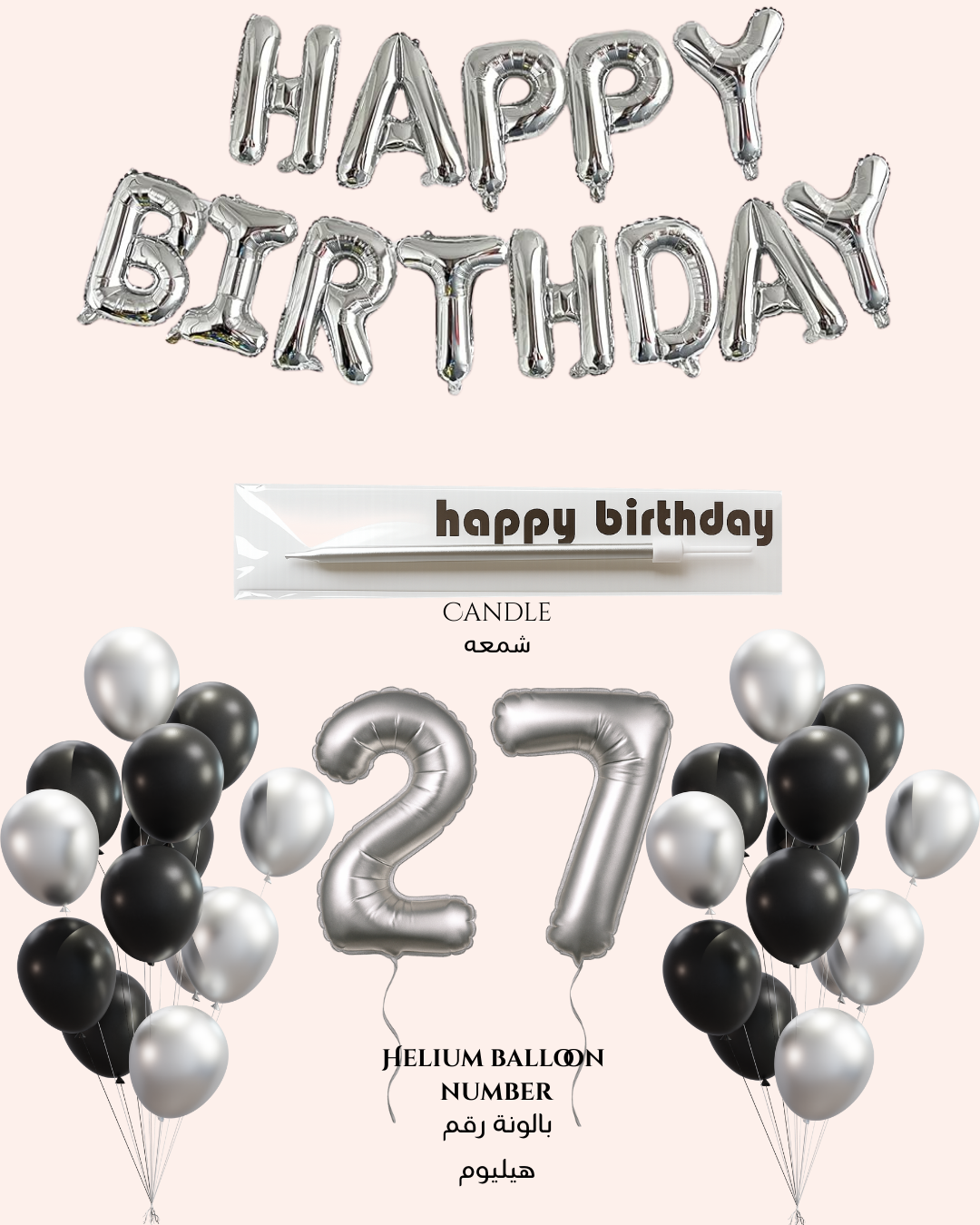 Perfect Birthday Pack (Chrome)