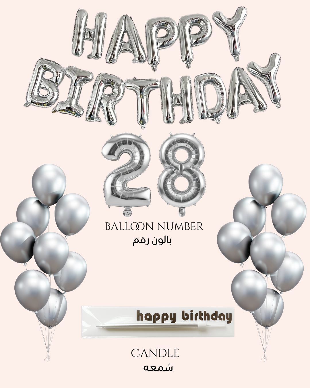 Perfect Birthday Pack