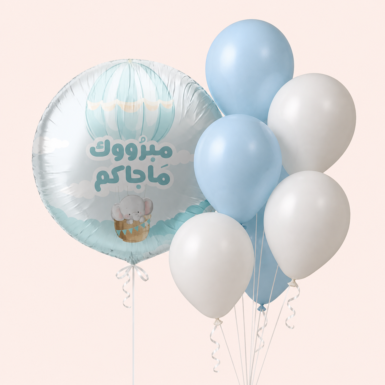 مبروك ماجاكم